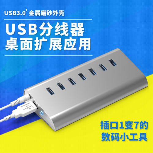 Hub USB - Ref 363963