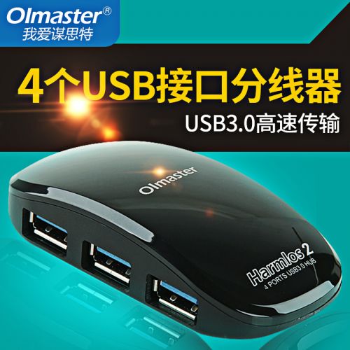 Hub USB - Ref 363965