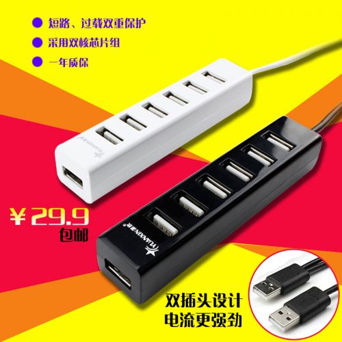 Hub USB - Ref 363971