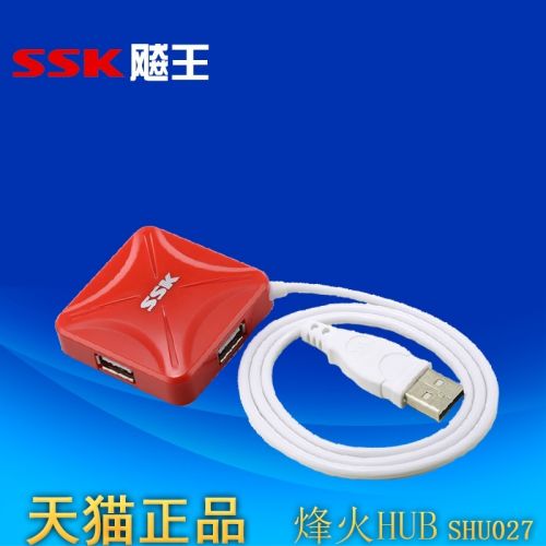 Hub USB - Ref 363975