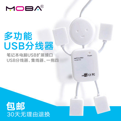 Hub USB - Ref 363981