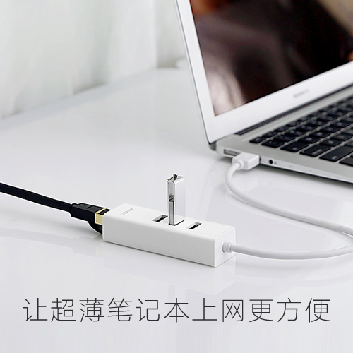 Hub USB - Ref 363983