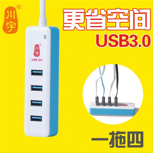 Hub USB - Ref 364000