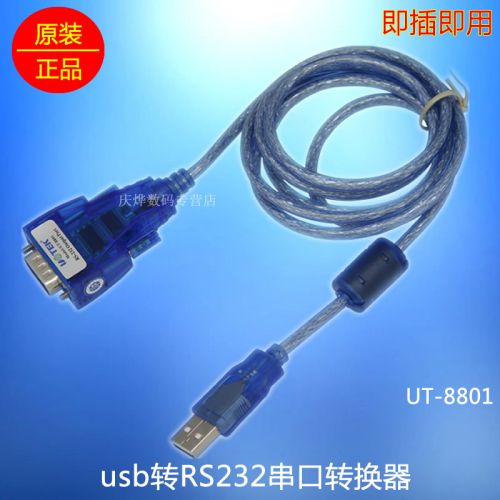 Hub USB - Ref 364004