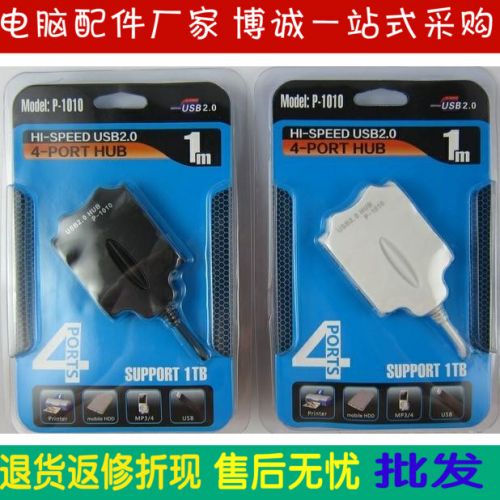 Hub USB - Ref 364021