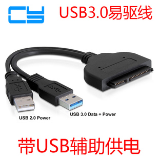 Hub USB - Ref 364041