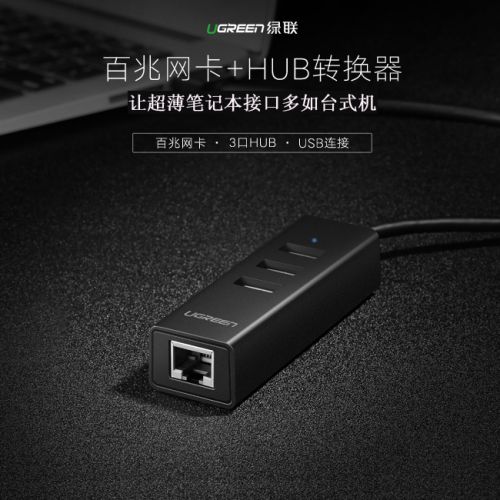 Hub USB - Ref 364092
