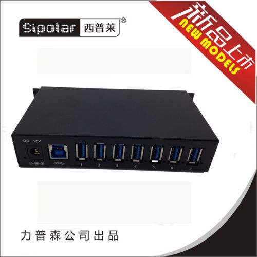 Hub USB - Ref 364093