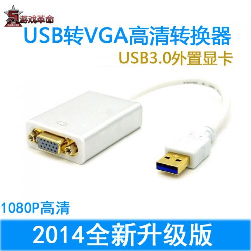 Hub USB - Ref 364094