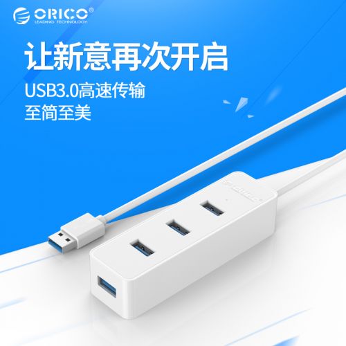 Hub USB - Ref 364099