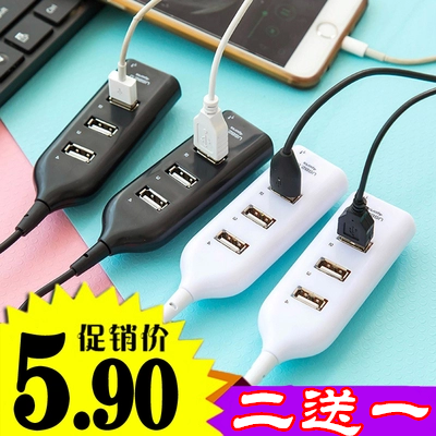 Hub USB - Ref 364102