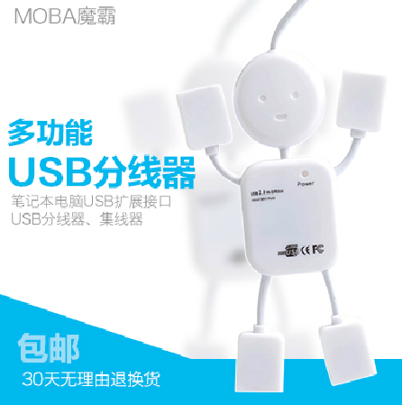 Hub USB - Ref 364115