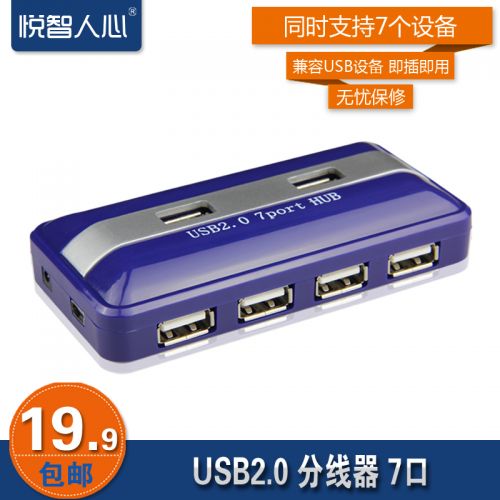 Hub USB - Ref 364121