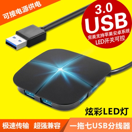 Hub USB - Ref 364137