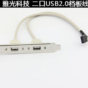 Hub USB - Ref 364139