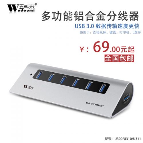Hub USB - Ref 364142