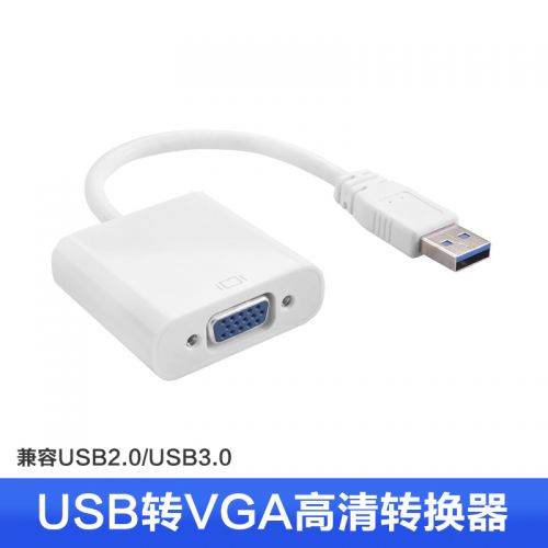 Hub USB - Ref 364145