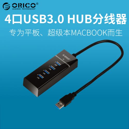 Hub USB - Ref 364169