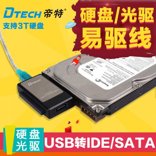 Hub USB - Ref 364174
