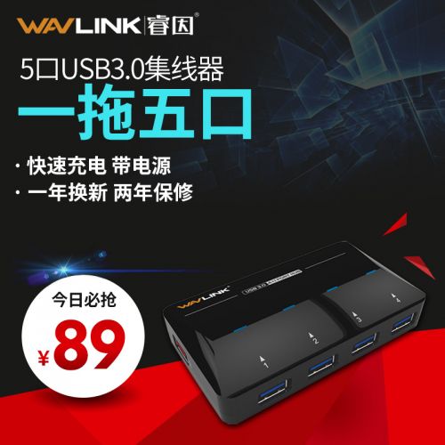 Hub USB - Ref 364176