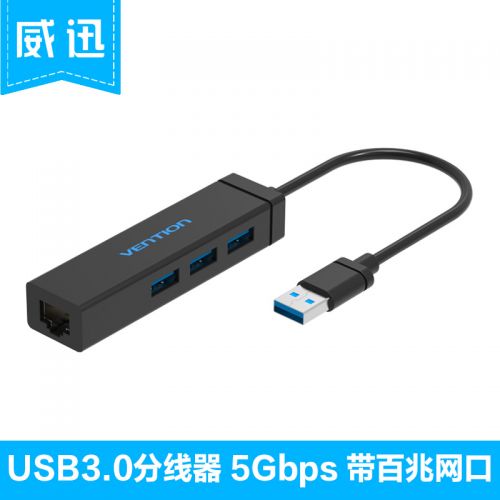 Hub USB - Ref 364180
