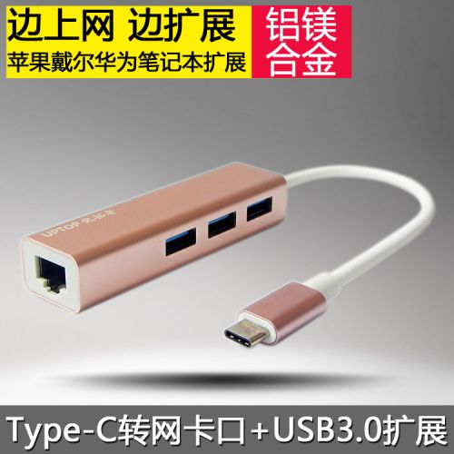 Hub USB - Ref 364185