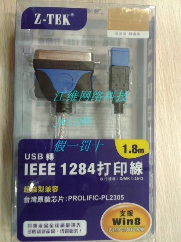 Hub USB - Ref 364190