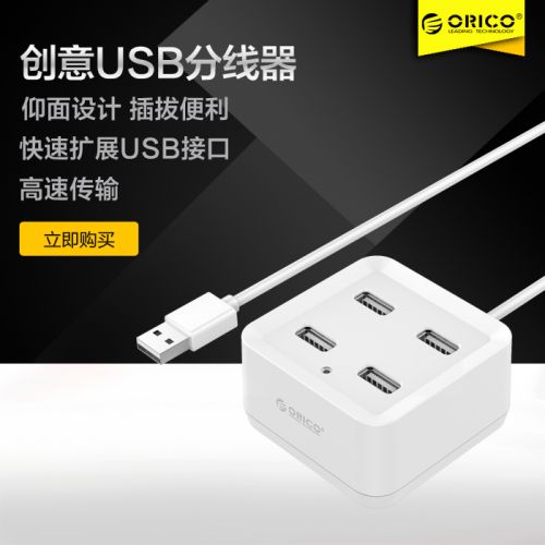 Hub USB - Ref 364194