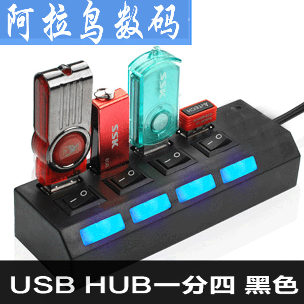 Hub USB - Ref 364203