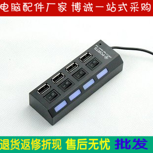Hub USB - Ref 364210