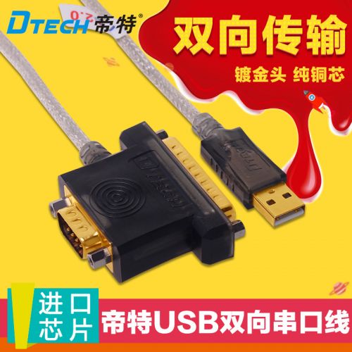 Hub USB - Ref 364211