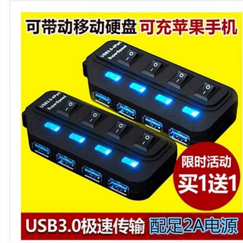 Hub USB - Ref 364214