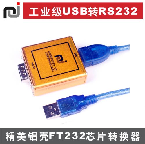 Hub USB - Ref 364226