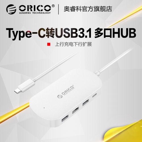 Hub USB - Ref 364236
