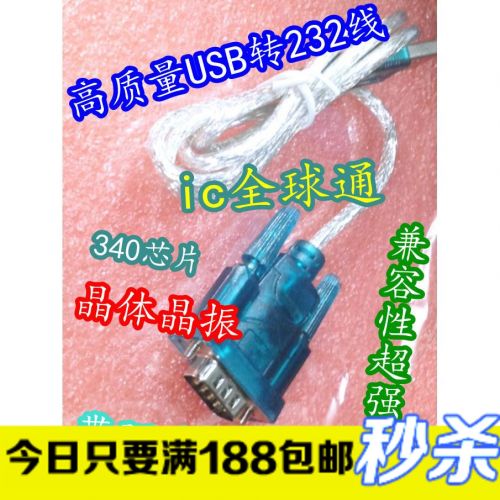 Hub USB - Ref 364242