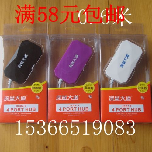 Hub USB - Ref 364250