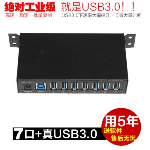 Hub USB - Ref 364254