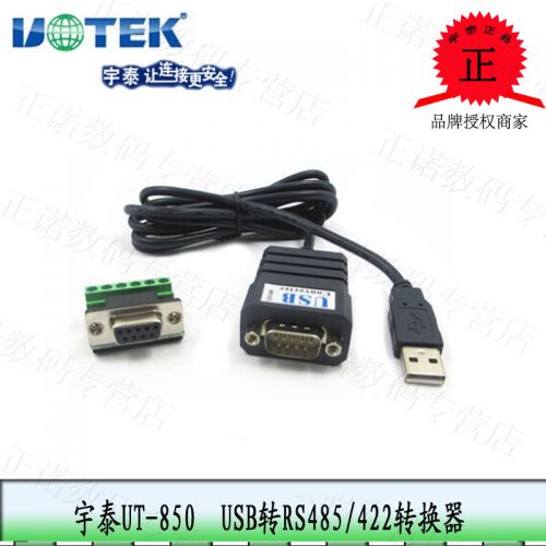 Hub USB - Ref 364272