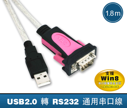 Hub USB - Ref 364279