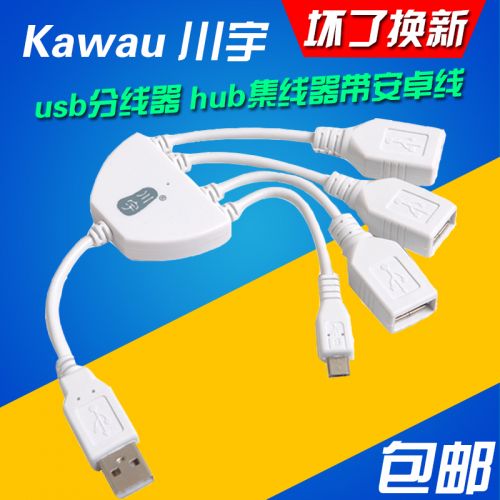 Hub USB - Ref 364282