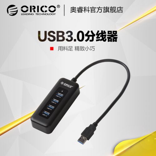 Hub USB - Ref 364285