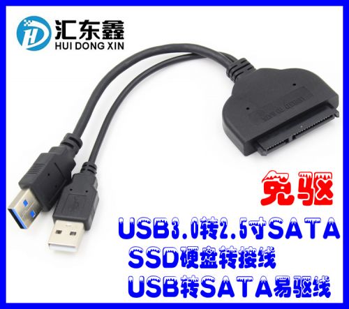 Hub USB - Ref 364294