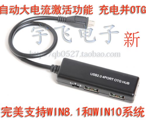 Hub USB - Ref 364297