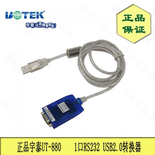 Hub USB - Ref 364302
