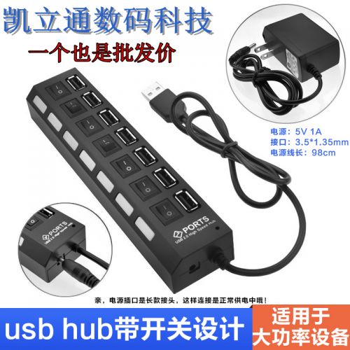 Hub USB - Ref 364303