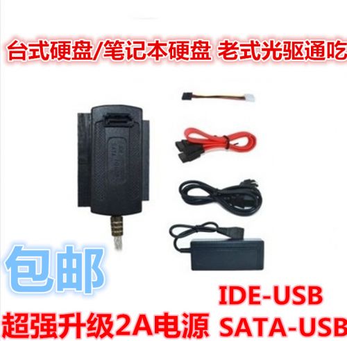 Hub USB - Ref 364313