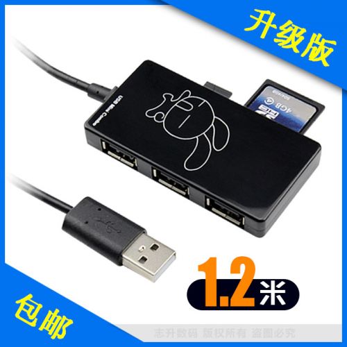 Hub USB - Ref 364318
