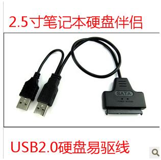 Hub USB - Ref 364320