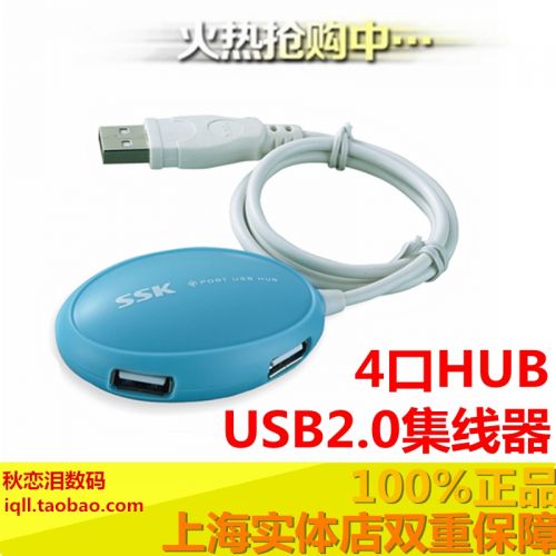 Hub USB - Ref 364321