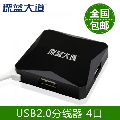 Hub USB - Ref 364323